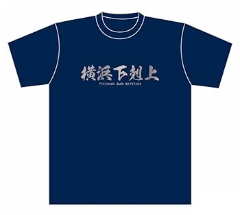 Amazon.co.jp: 横浜下剋上Tシャツ Lサイズ／SMBC日本シリーズ