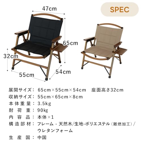 クイックキャンプ ウッドローチェア QC-WLCR