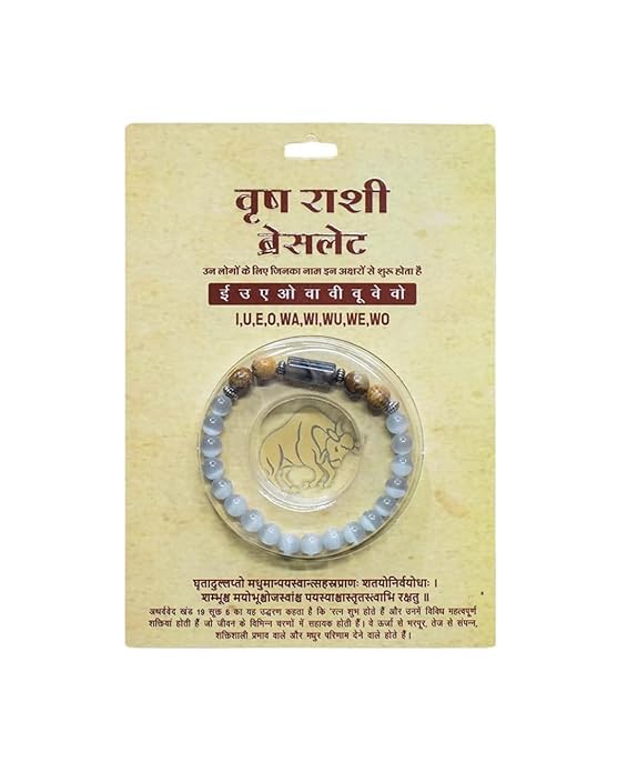 Image of Zodiac Rashi Bracelet for Men & Women Adjustable Astrology with Lucky Charm Beads Spiritual & Fashionable Daily Wear
