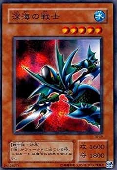 遊戯王 深海の戦士　エラーカード　裁断ミス 遊戯王 深海の戦士 エラーカード 裁断ミス - メルカリ