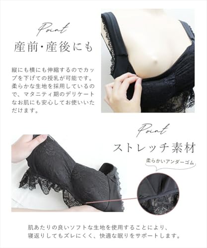 tu-hacci（ツーハッチ）『育乳ナイトブラ』