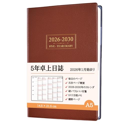 【中古】 献立帳新版 中古】 献立帳新版
