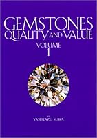 Gemstones: Quality and Value, Volume 1 4418999027 Book Cover