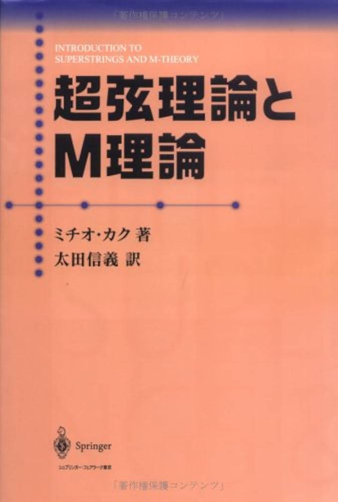 ＯＤ＞束論と量子論理 ＯＤ版/森北出版/前田周一郎（単行本（ソフトカバー）） OD＞束論と量子論理 OD版/森北出版/前田周一郎（単行本