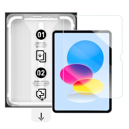 ほぼ新品♥️極美品♥️iPad Pro11インチ第3世代、保護フィルム、ケース付 Amazon | ClearView(クリアビュー) iPad Pro 11インチ 第3世代