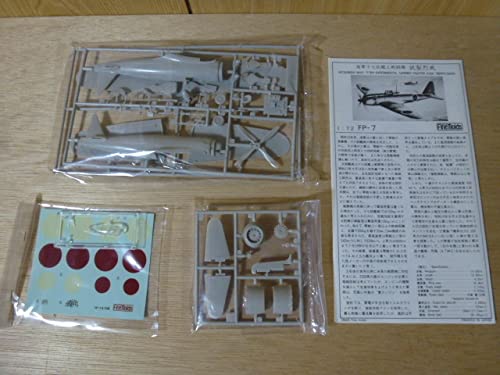 Amazon.co.jp: ファインモールド 1/72 日本海軍 十七試艦上戦闘機 試製