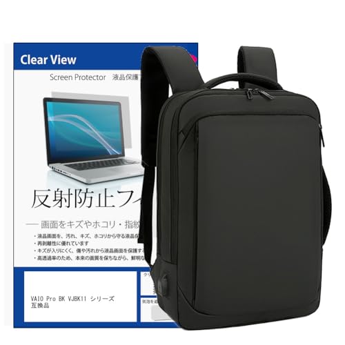 ���f�B�A�J�o�[�}�[�P�b�g VAIO Pro BK VJBK11 �V���[�Y 14�C���` �݊��i �m�[�g�p�\�R�� PC �r�W�l�X �����b�N �� ���˖h�~�t�B���� �Z�b�g