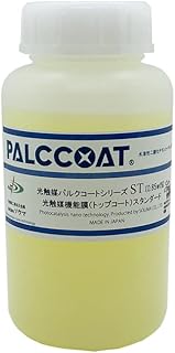 ソウマ PALCCOAT ST (0.85 wt%) 光触媒コーティング溶液 250ml 業務用 室内及び外壁用トップコート 塗装剤