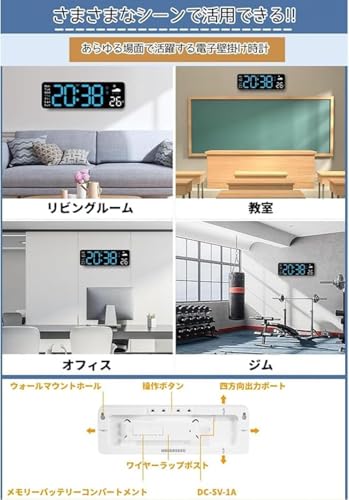 Heartserice デジタル電波時計 壁掛け・デスクトップ用 大画面 気温・日付表示 USB充電ポート 明るさ調節 デジタル・アナログ目覚まし時計 (ブラックシェル,ブルーレイ) [5]