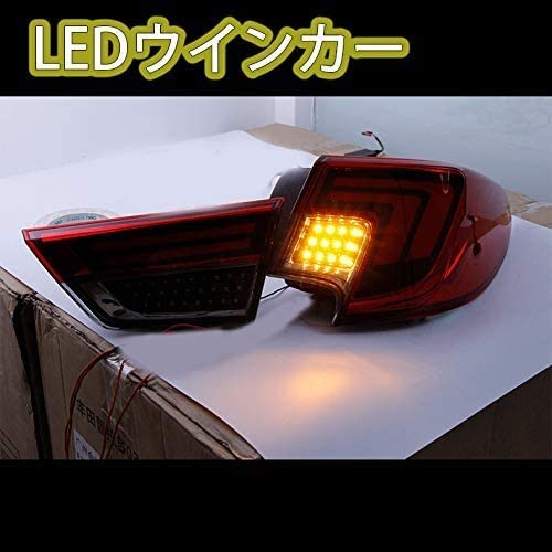 Amazon | VLAND トヨタ マークX テールランプ GRX130系 後期 全LED