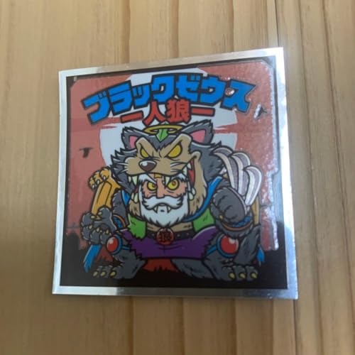 ブラックゼウス✨超綺麗✨ ブラックゼウス✨超綺麗✨ 2025年最新