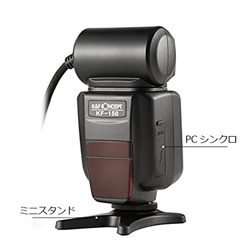 K&F Concept KF-150 Macro I-TTL Ring Flash Light with LCD Display +
