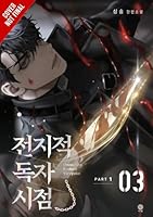 Omniscient Reader's Viewpoint (novel), Vol. 3 B0FR42TTHS Book Cover