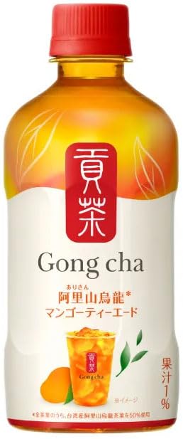 Amazon.co.jp: 【販路限定品】キリン 貢茶(ゴンチャ) 阿里山烏龍