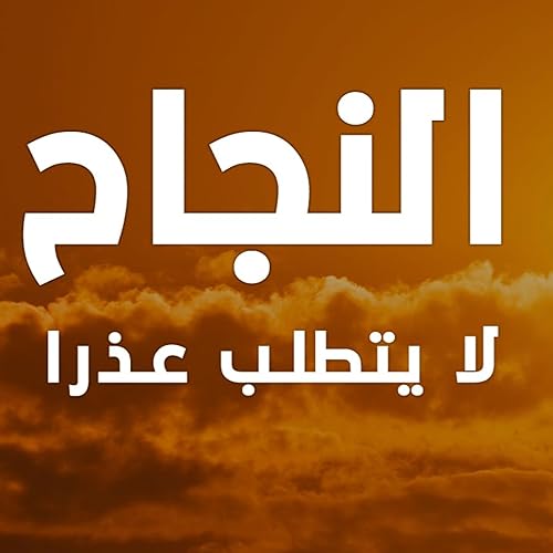 تعرف علي صاحب الإختراع الذي لا يستطيع البشر الإستغناء عنه اليوم