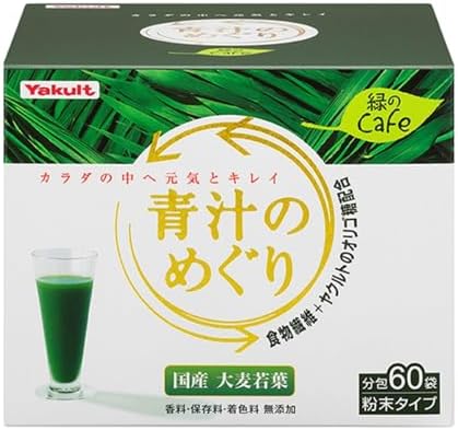 （07:30時点） ヤクルトヘルスフーズ 青汁のめぐり 450g（7.5g×60袋） 青汁 ヤクルト 粉末 国産 大麦若葉 食物繊維 香料・保存料・着色料無添加 ガラクトオリゴ糖