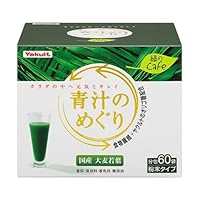青汁60袋　専用出品 41PHrFHmUZL._SS200_.jpg