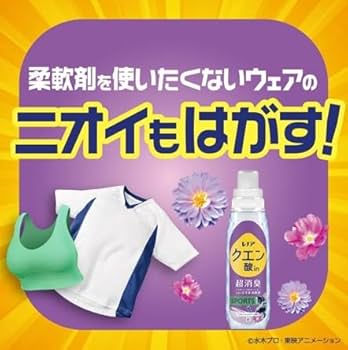 れのあ出品 Amazon.co.jp: Lenor レノア 【まとめ買い】 リセット セラム