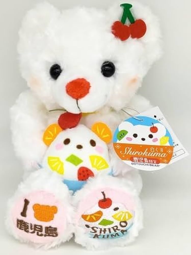 Amazon.co.jp: ご当地ベア 鹿児島 白くまベア3 ぬいぐるみS 藤二誠