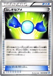 ふしぎなアメ UR 4 ポケモンカードゲーム バイオレットex ふしぎなアメ UR4枚セット