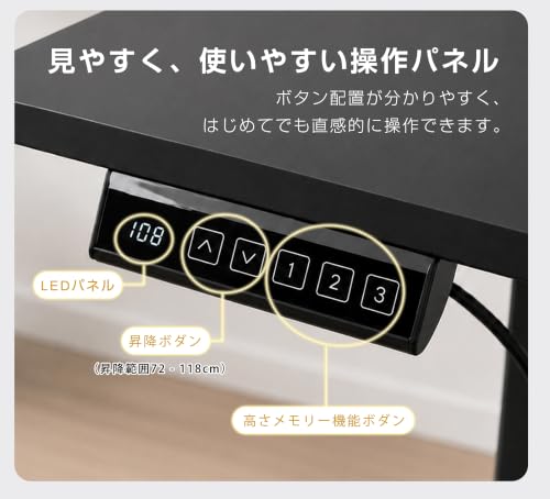 PCデスク オフィスデスク パソコンデスク 電動昇降デスク L型 スタンディングデスク 幅120cm 昇降式テーブル 高さ調整 メモリー機能付き 静音 耐荷重100kg おしゃれ 在宅 テレワーク 頑丈 配線収納 フック カップホルダー付き (ホワイト) [5]