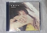 Miwa - Hikari e (CD+DVD) [Japan LTD CD] SRCL-8074 -  Audio CD