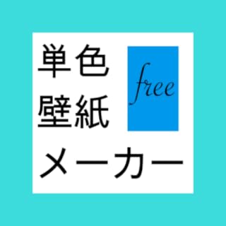 Amazon Co Jp Fire Hd 10 第5世代 壁紙 画像 カスタマイズ アプリ ゲーム