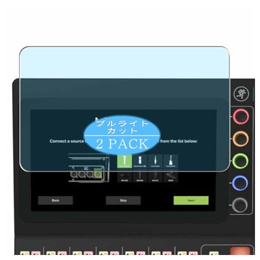 VacFun 2 Piezas Filtro Luz Azul Protector de Pantalla, compatible con Mackie DLZ Creator Digital Mixer 10.1", Screen Protector Película Protectora (Not Cristal Templado)