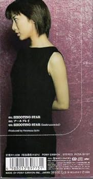 Amazon.co.jp: ◇8cmCDS◇八反安未果/SHOOTING STAR/ドラマ「L×I