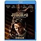 陪審員２番　スペシャル・プライス [Blu-ray]