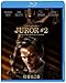陪審員２番　スペシャル・プライス(Blu-ray)