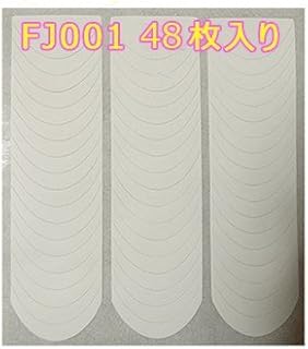 FJ001*48枚入り フレンチ ガイドテープ 貼って塗るだけ ネイルシール 簡単 ジェルネイル ネイル用品 ジェル フレンチネイル 貼るだけ ミラーネイル メタリックネイル ベルベット レジン アート
