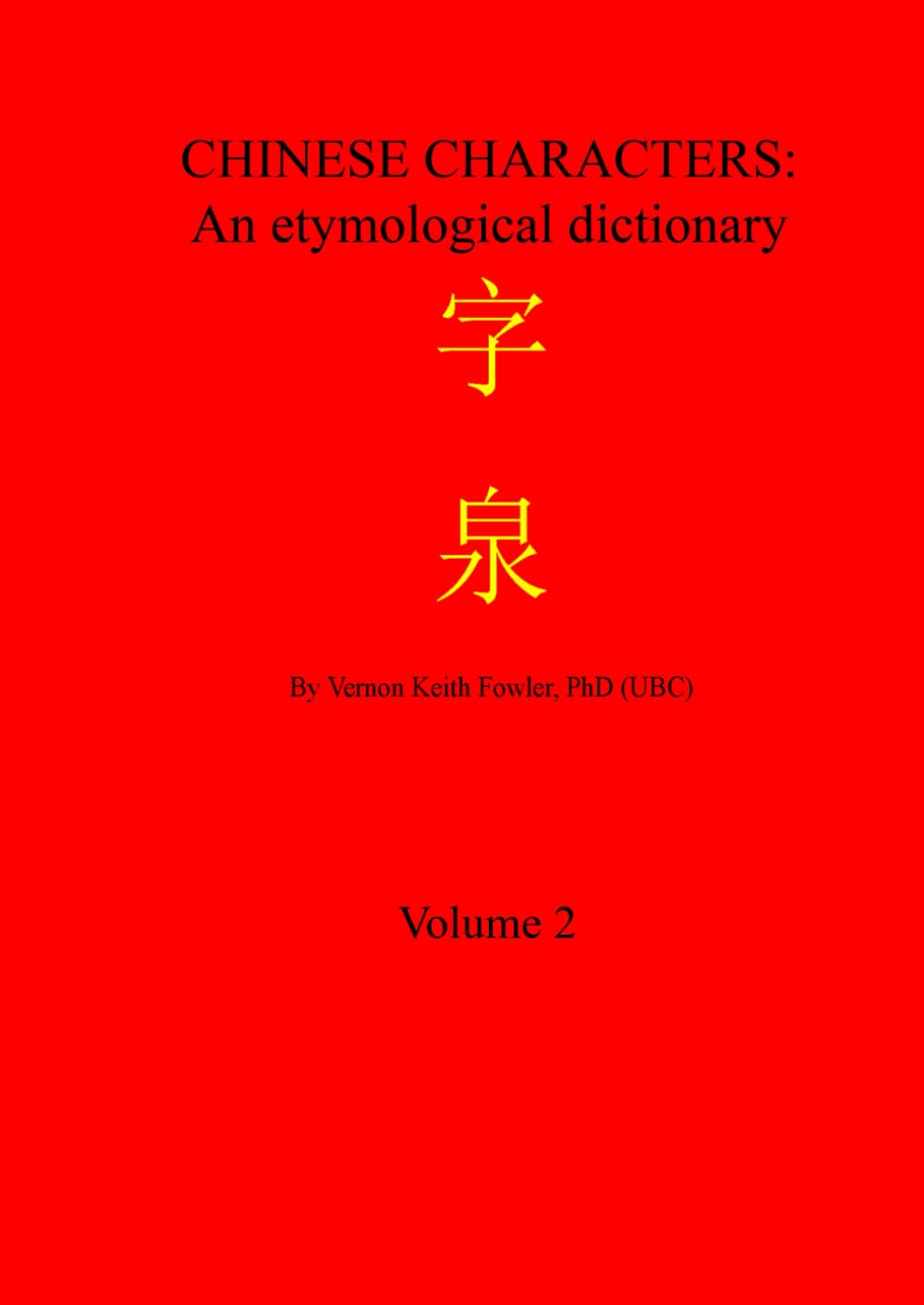 CHINESE CHARACTERS: An etymological dictionary Volume 2
