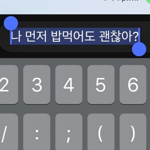 Analyzing a word EP.3 괜찮아?괜찮아! 어떻게 사용할까요? Podcast Por  arte de portada