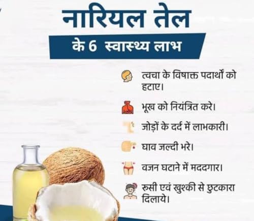 Image of Sarv Matrikaa 100% Pure Wood-Pressed Coconut Oil (100ml)|Cold Pressed & Natural - No Preservatives - For Hair, Skin & Cooking - Virgin Grade