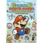 ペーパーマリオrpg 戦闘bgm集 ニコニコ動画