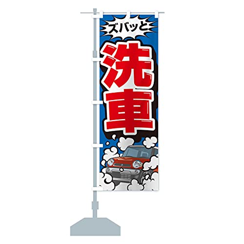  ̂ڂ TCYIׂ܂(n[t30x90cm ``) 3YX1_AH ObYv/GoodsPro