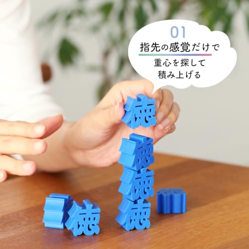 指先トレーニングブロック トクツミー 関連画像 3