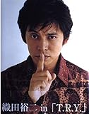 織田裕二 in 「T.R.Y.」