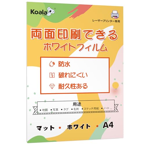 3Ｄ撮影紙  防水 楽天市場】【ポスターグリップ用】A1（594×841mm） 交換用 パック