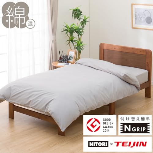 ニトリ 掛け布団 クイーン」の人気商品一覧 | 安い商品を通販