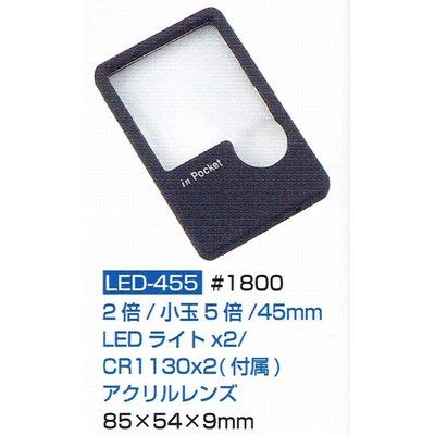 [NA[w] [y g勾 {ʃYt LEDCgt [y LED-455