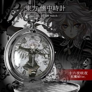 Amazon 東方project 懐中時計 十六夜咲夜 紅魔城ver アニメ 萌えグッズ 通販