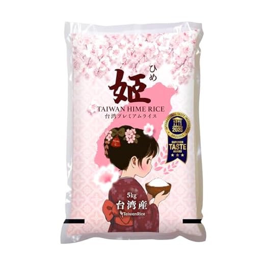 台湾プレミアムライス 姫 5kg×1袋