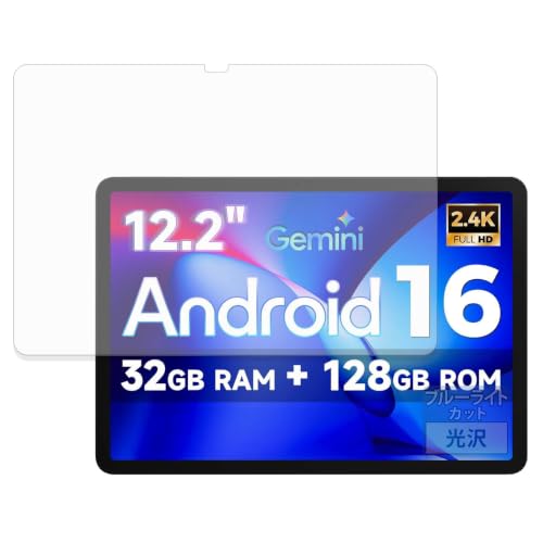 FILMEXT �t�B���� FPD CP12-J1 �p | �ی�t�B���� �u���[���C�g�J�b�g �t�B���� ������
