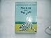 Morir en el golfo (Spanish Edition)