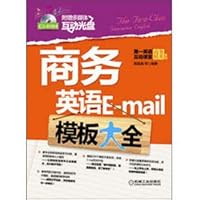 Business English the Email template is greatly whole (Chinese edidion) Pinyin: shang wu ying yu Email mu ban da quan 7111409752 Book Cover