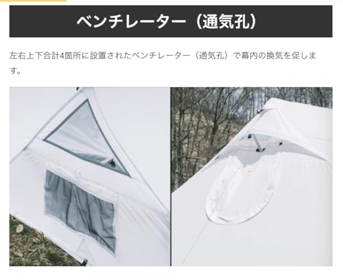 SANGI ツーポールテント ドームテント ツインポールテント AGAMEMNON（アガメムノン） の商品画像 4