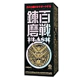 ハトプラ 百戦錬磨 FLASH ドリンク β-アラニン ベータアラニン ビーツ アミノ酸