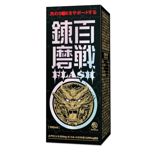�n�g�v�� �S��B�� FLASH �h�����N ��-�A���j�� �x�[�^�A���j�� �r�[�c �A�~�m�_
